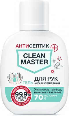 Купить clean master (клин мастер) гель для рук антибактериальный, 75мл в Богородске