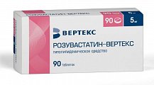 Купить розувастатин-вертекс, таблетки, покрытые пленочной оболочкой 5мг, 90 шт в Богородске