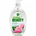 Organic Beauty (Органик) интим-гель для интимной гигиены Белая лилия и Олива 500 мл