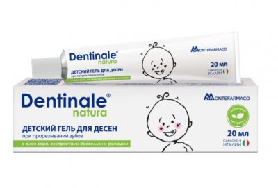 Купить dentinale natura (дентинале натура), гель для десен детский, 20мл в Богородске