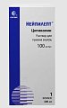 Купить нейпилепт, раствор для приема внутрь 100мг/мл, флакон 300мл в Богородске