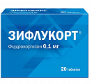 Купить зифлукорт, таблетки 0,1мг, 20 шт  в Богородске