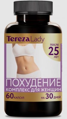 Купить комплекс похудение для женщин после 25 терезаледи (terezalady) капсулы массой 0,475 г 60шт. бад в Богородске