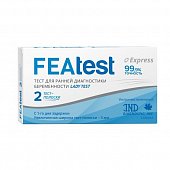 Купить featest (феатест) тест-полоски для ранней диагностики беременности и качественного определения хгч в моче, 2 шт в Богородске