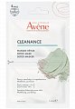 Авен Клинанс (Avenе Cleanance) Маска-детокс для глубокого очищения, саше 6 мл 2шт.