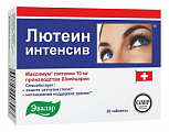 Купить лютеин интенсив, таблетки 500мг, 20 шт бад в Богородске