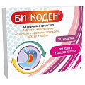 Купить би-коден, таблетки жевательные со вкусом и ароматом апельсина 400 мг+400 мг, 20 шт в Богородске