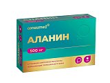 Купить аланин 500мг консумед (consumed), таблетки массой 700мг 40 шт. бад в Богородске