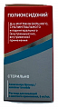 Купить полиоксидоний, раствор для инъекций и местного применения, 6мг/мл флакон 5мл 1шт+насадка-капельница в Богородске