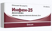Купить инфен-25, таблетки, покрытые пленочной оболочкой 25мг, 10 шт в Богородске