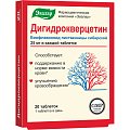 Купить дигидрокверцетин, таблетки 25мг, 20 шт бад в Богородске