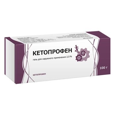 Купить кетопрофен, гель для наружного применения 2,5%, 100г в Богородске