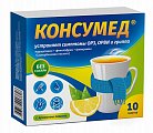 Купить консумед (consumed), порошок для приготовления раствора для приема внутрь с ароматом лимона 5г, 10шт в Богородске