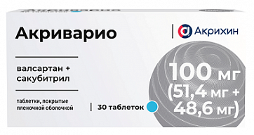 Акриварио, таблетки покрытые пленочной оболочкой 100мг (51,4мг+48,6мг) 30шт