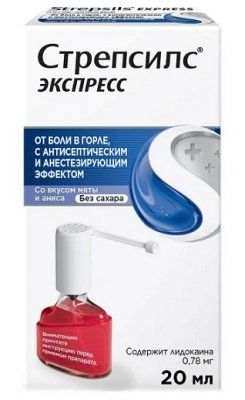 Купить стрепсилс экспресс, спрей для местного применения дозированный, 20мл (70доз) в Богородске