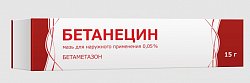 Купить бетанецин, мазь для наружного применения 0,05%, 15г в Богородске