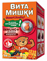 Купить витамишки иммуно+ облепиха, пастилки жевательные 2,5г 60шт в Богородске
