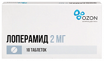 Купить лоперамид, таблетки 2мг, 10 шт в Богородске
