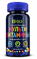 Купить gls (глс) мультивитамины для детей с 7лет, капсулы массой 450мг 60 шт бад в Богородске