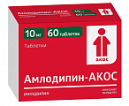 Купить амлодипин-акос, таблетки 10мг, 60 шт в Богородске