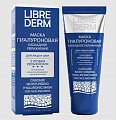 Librederm (Либридерм) Гиалуроновая маска для лица каскадная увлажняющая, 75мл