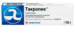 Купить такропик, мазь для наружного применения 0,03%, 15г в Богородске