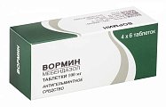 Купить вормин, таблетки 100мг, 24 шт в Богородске