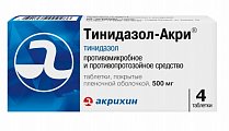 Купить тинидазол-акрихин, таблетки, покрытые пленочной оболочкой 500мг, 4 шт в Богородске