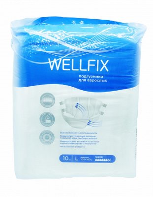 Купить подгузники для взрослых веллфикс (wellfix) размер l 10 шт в Богородске