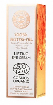 Купить планета органика (planeta organica) bio лифтинг-крем для глаз органический 100% botox-oil, 15мл в Богородске