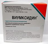 Купить виумксидин, раствор для внутриполостного введения и наружного применения 10мг/мл, ампулы 10мл, 10 шт в Богородске