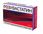 Купить розувастатин, таблетки, покрытые пленочной оболочкой 20мг, 30 шт в Богородске