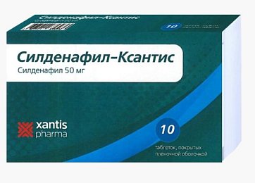 Силденафил-Ксантис, таблетки покрытые пленочной оболочкой 50 мг, 10 шт