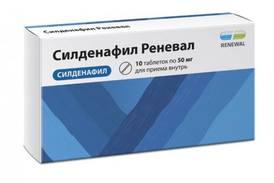 Купить силденафил-реневал, таблетки, покрытые пленочной оболочкой 50мг, 10 шт в Богородске