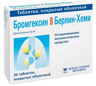 Купить бромгексин 8 берлин-хеми, таблетки, покрытые оболочкой 8мг, 25 шт в Богородске