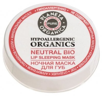 Купить planeta organica (планета органика) pure маска для губ ночная, 20мл в Богородске