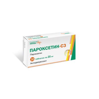 Купить пароксетин-сз, таблетки, покрытые пленочной оболочкой 20мг, 30 шт в Богородске