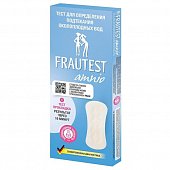 Купить тест-прокладка frautest (фраутест) amnio для определения подтекания околоплодных вод 1 шт в Богородске