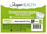 Купить элараhealth подгузники-трусики для взрослых, размер m 3 шт в Богородске