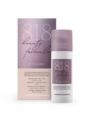 Купить 818 beauty formula крем для лица против ультрафиолета дневной коллагеновая 50 мл в Богородске