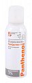 Купить пантенол-спрей, аэрозоль, 190мл в Богородске