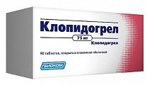Купить клопидогрел, таблетки, покрытые пленочной оболочкой 75мг, 90 шт в Богородске