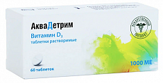 Купить аквадетрим, таблетки растворимые 1000 ме, 60 шт в Богородске