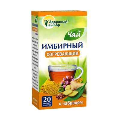 Купить имбирный чай с чабрецом здоровый выбор, фильтр-пакеты 2г, 20 шт бад в Богородске