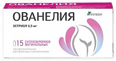 Купить ованелия, суппозитории вагинальные 0,5мг, 15 шт в Богородске
