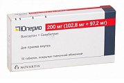 Купить юперио, таблетки, покрытые пленочной оболочкой 200мг, 56 шт в Богородске