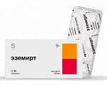 Купить эземирт, таблетки 10мг 90шт в Богородске