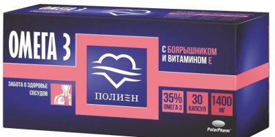 Купить омега-3 полиен 35% с экстрактом боярышника и витамином е, капсулы 1400мг, 30 шт бад в Богородске