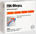 Купить пк-мерц, таблетки, покрытые пленочной оболочкой 100мг, 30 шт в Богородске