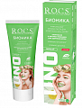 Рокс (R.O.C.S) зубная паста uno bionica (бионика) 74 г